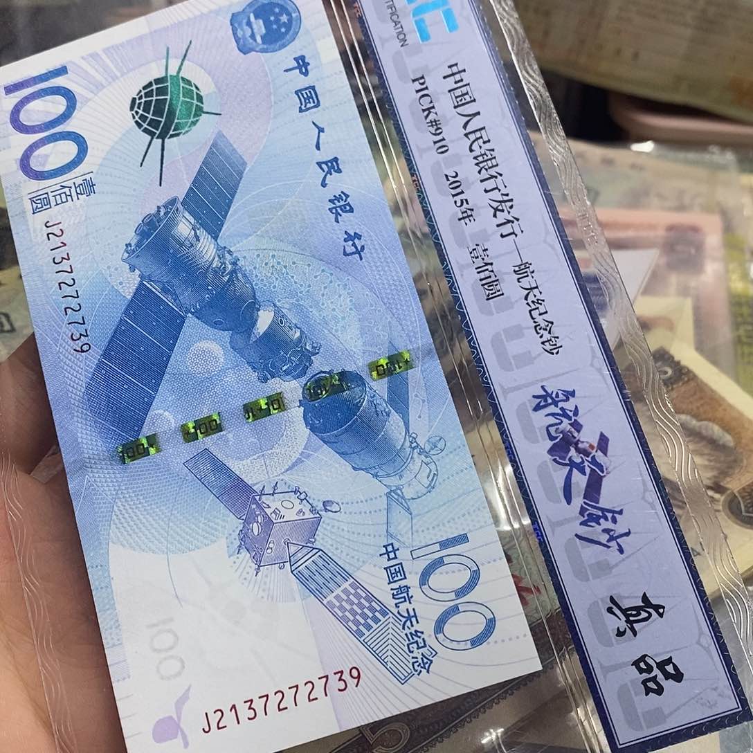 评级币原图发货一张