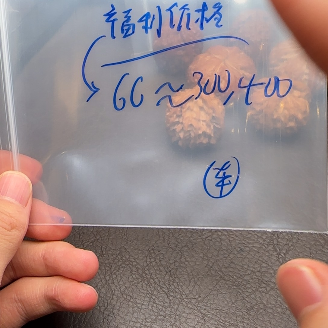 核桃等经济作物的种植