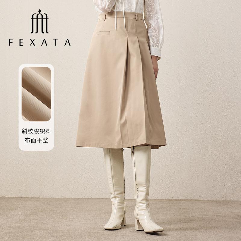 【芊芊专属】FEXATA斐格思显瘦a字裙不规则百褶半身裙