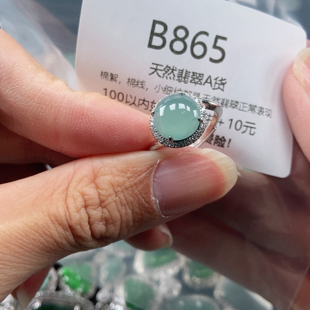 【闪购商品】翡翠吊坠(不含链)未镶嵌