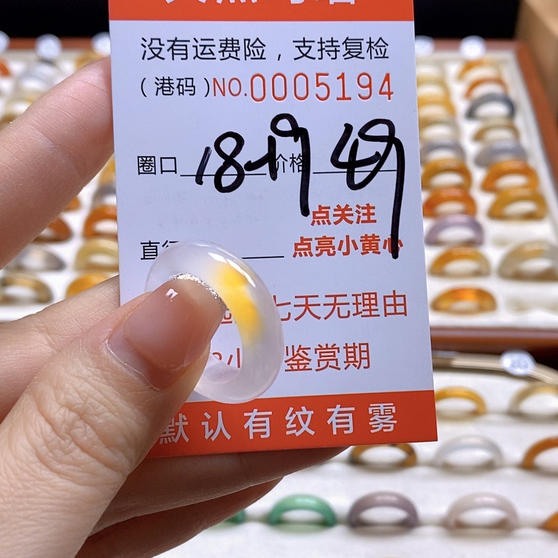 玛瑙/玉髓戒指合金
