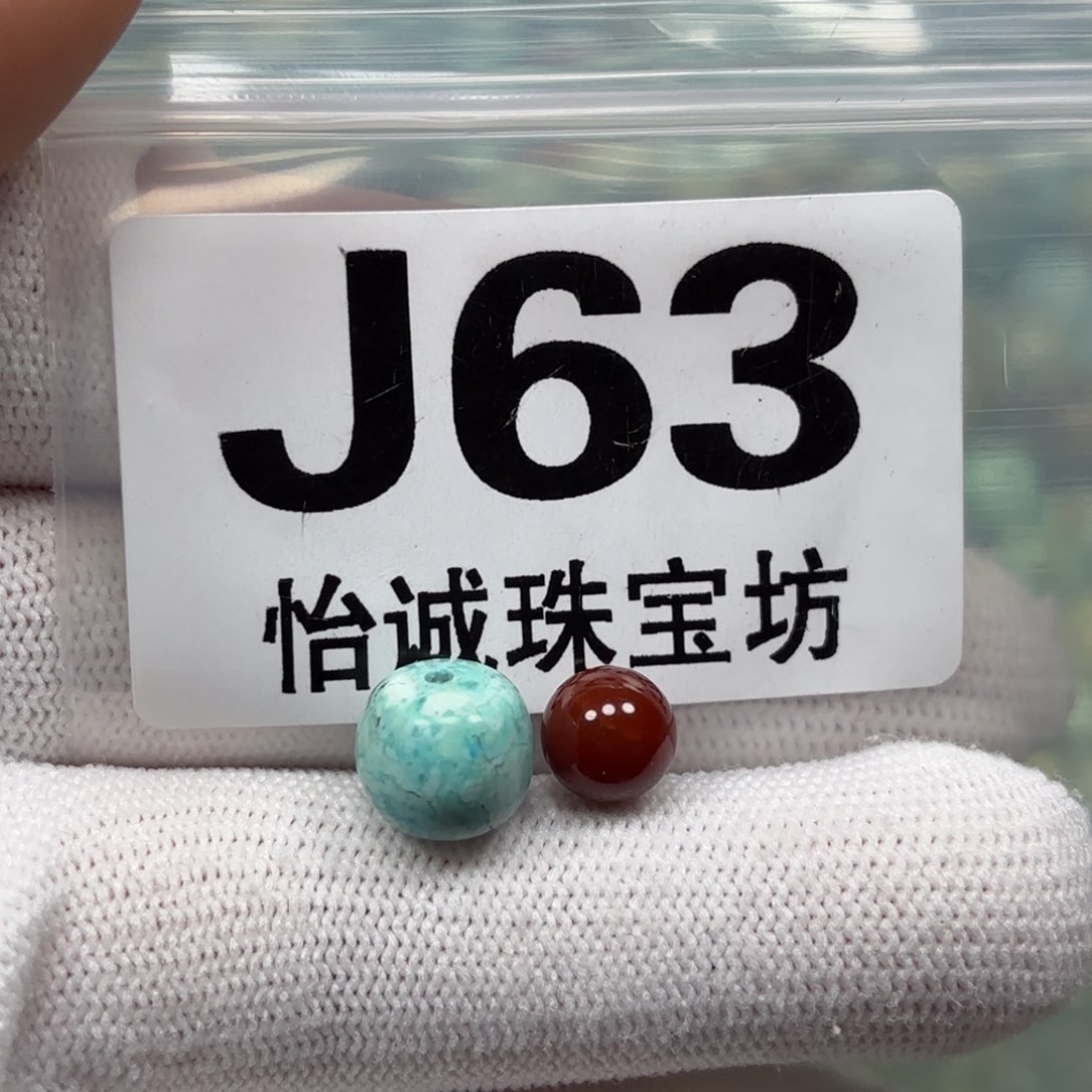 南红玛瑙珠宝奇石未镶嵌卡10x 9