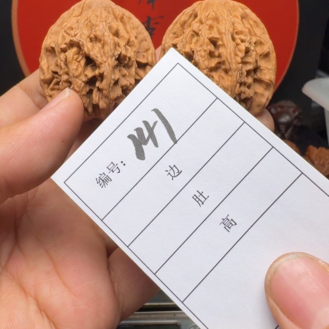 文玩核桃把件40老虎头