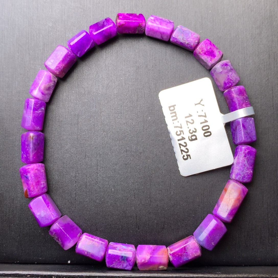 苏纪石（舒俱来）未镶嵌手串