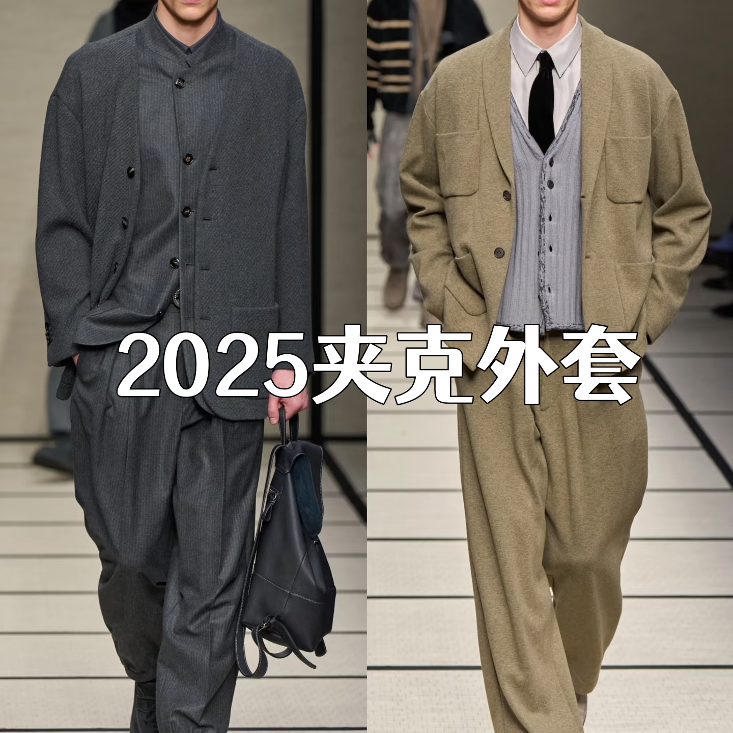 秋冬格纹翻领外套