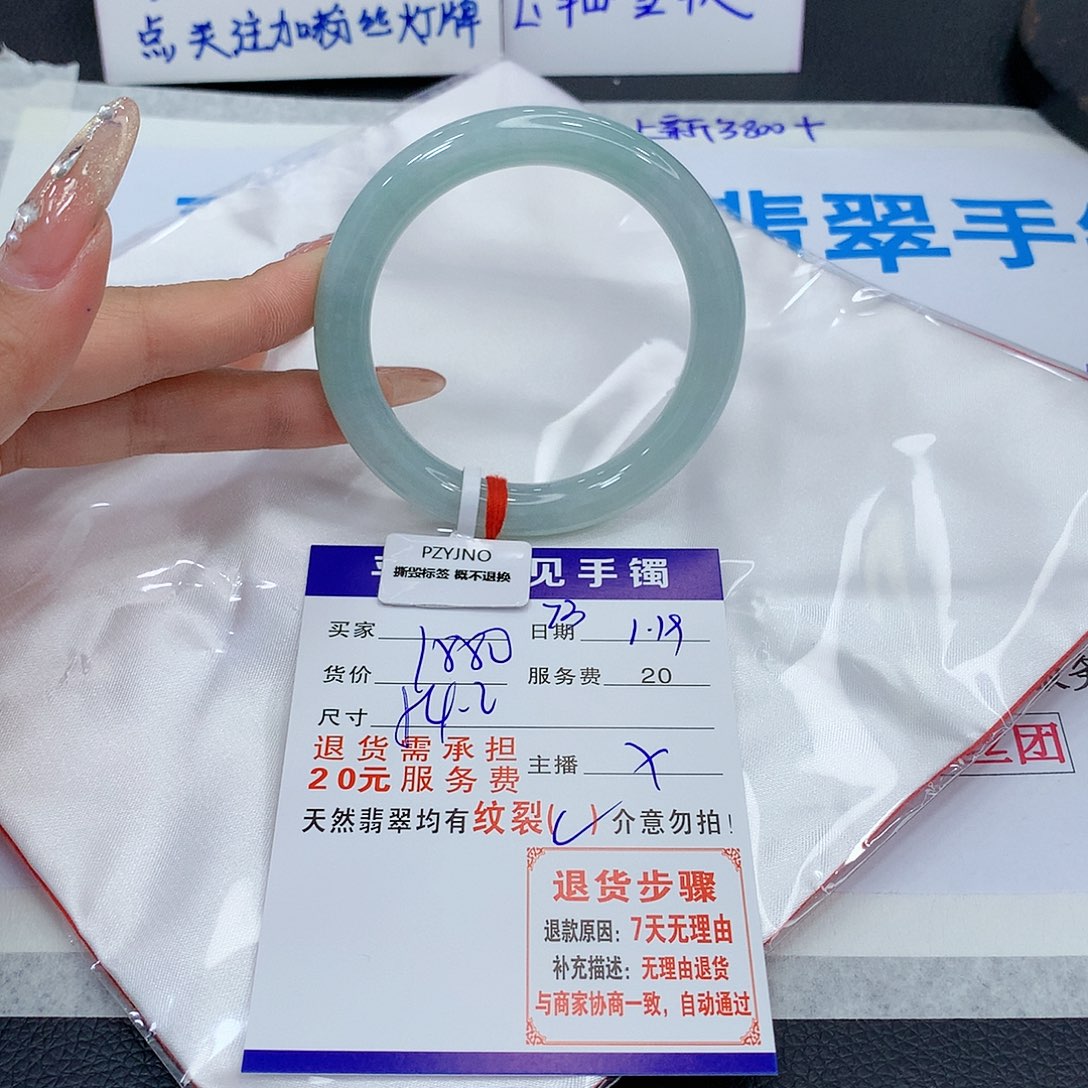 翡翠手镯未镶嵌srctvbyimomom