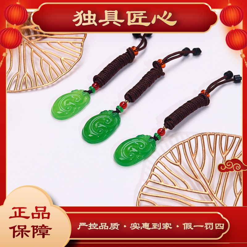 天然玉石RY05保真热卖时尚甄选款如意吊坠多样性发其—