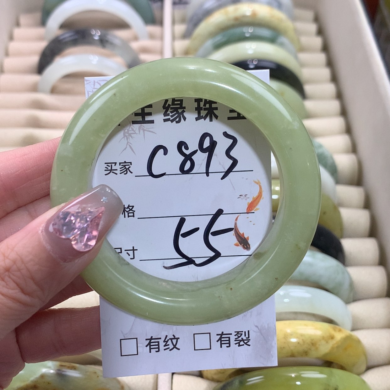 【闪购商品】未镶嵌蛇纹石玉手镯