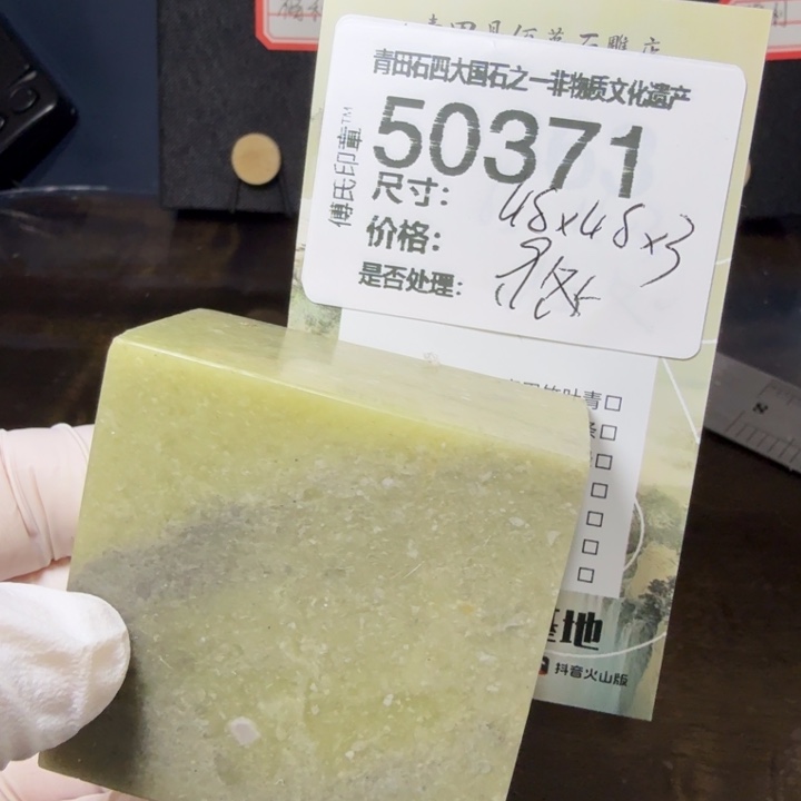 青田石12.19青田石雕厂家直销
