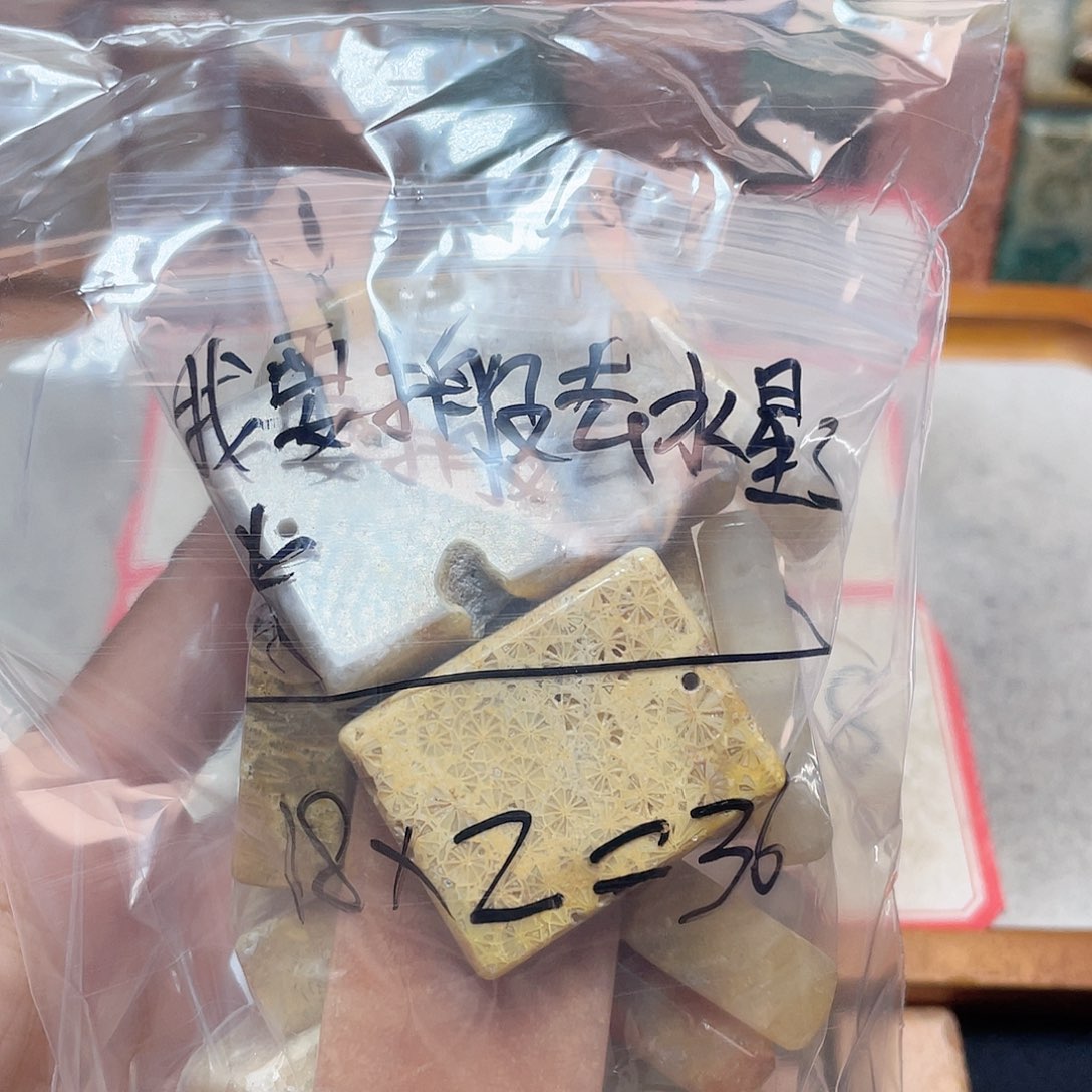 我***了硅化珊瑚（珊瑚玉）合金颈饰