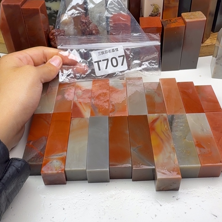 老挝石20方老挝 老挝