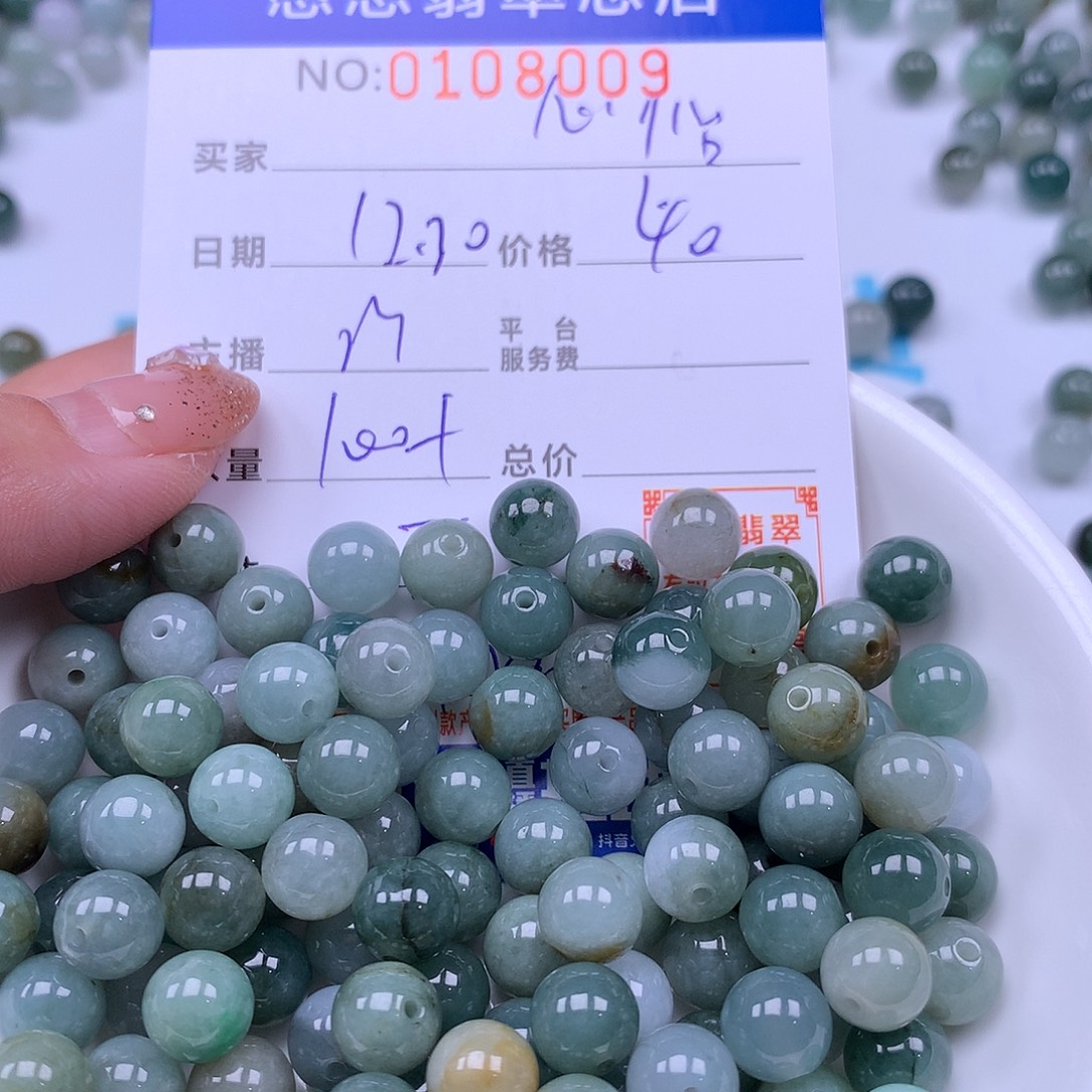 心***怡翡翠未镶嵌手链翡翠