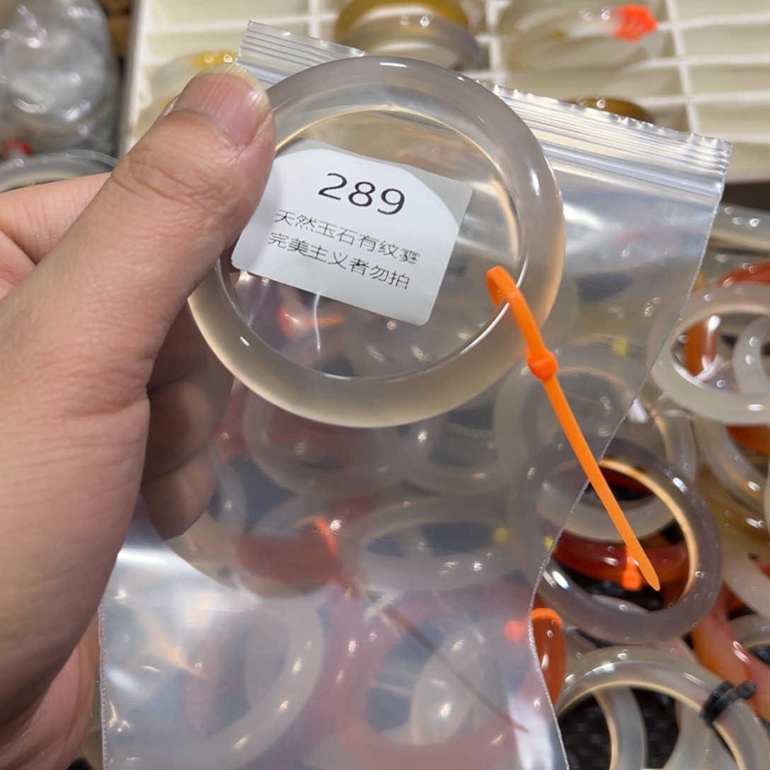 兮***宝玛瑙/玉髓未镶嵌手镯56有包容