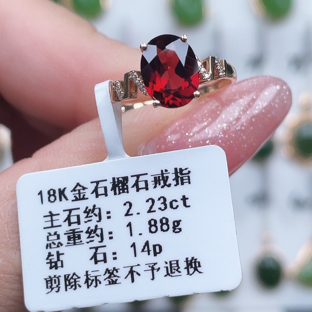 石榴石18K金镶嵌戒指