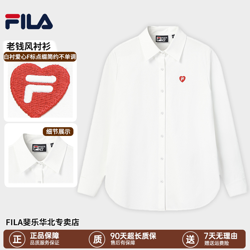 【马上起飞】Fila斐乐女新年小红心休闲老钱风长袖T恤F11W619413F