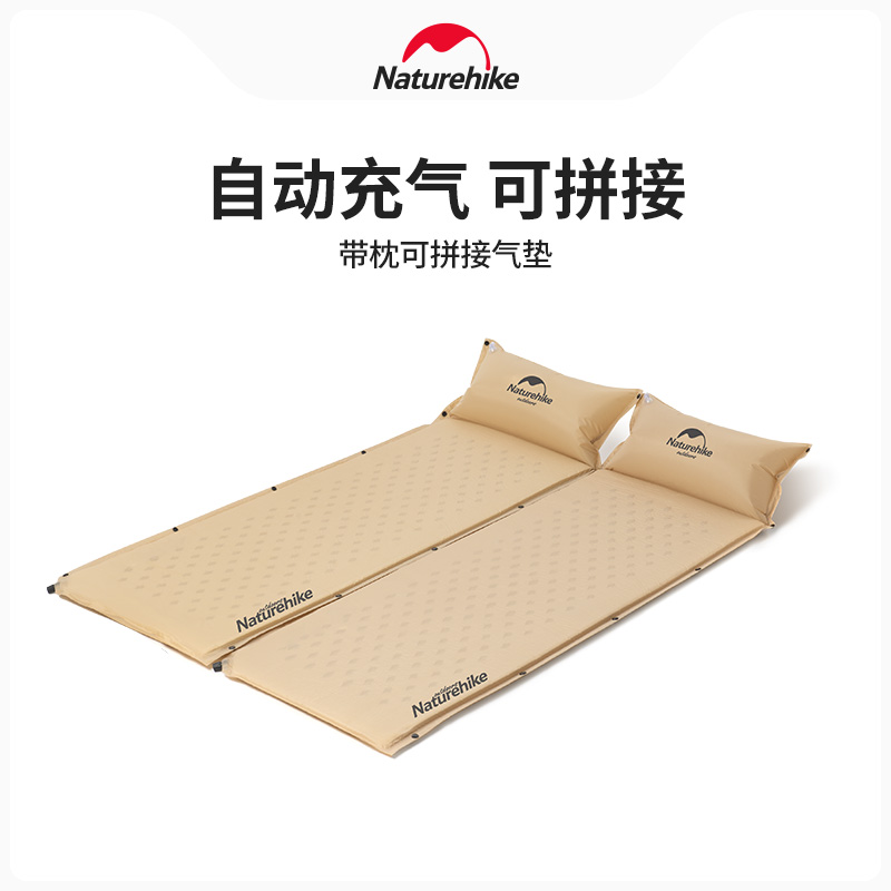 Naturehike户外防潮垫单人可拼接带枕头自动充气露营地垫野餐睡垫