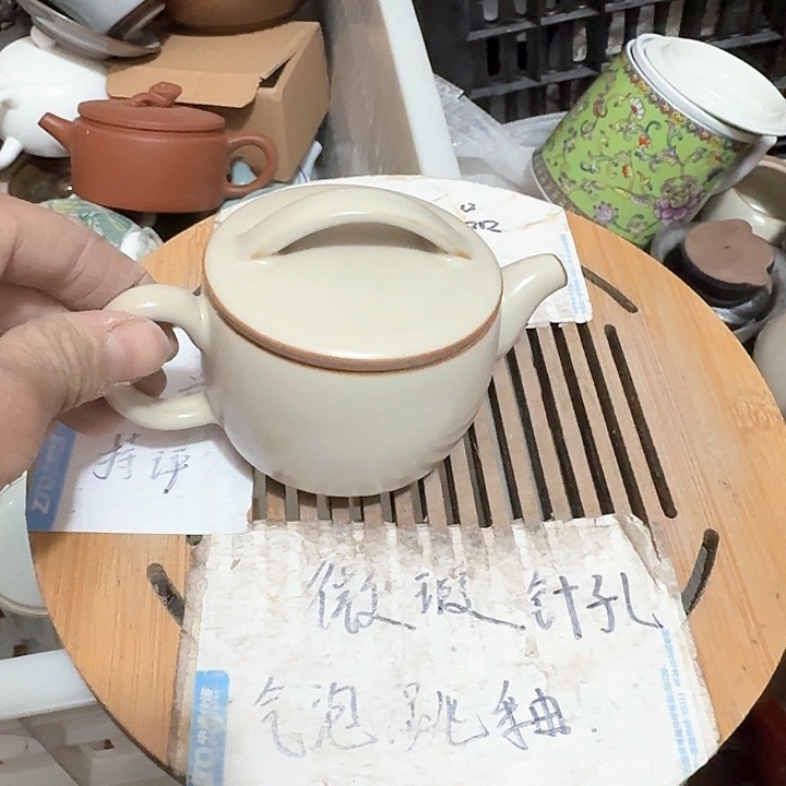 紫砂瑕疵品介意勿扰