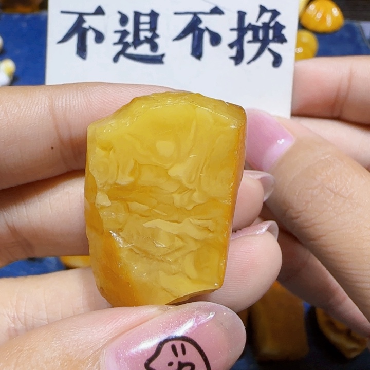 未镶嵌定制琥珀蜜蜡