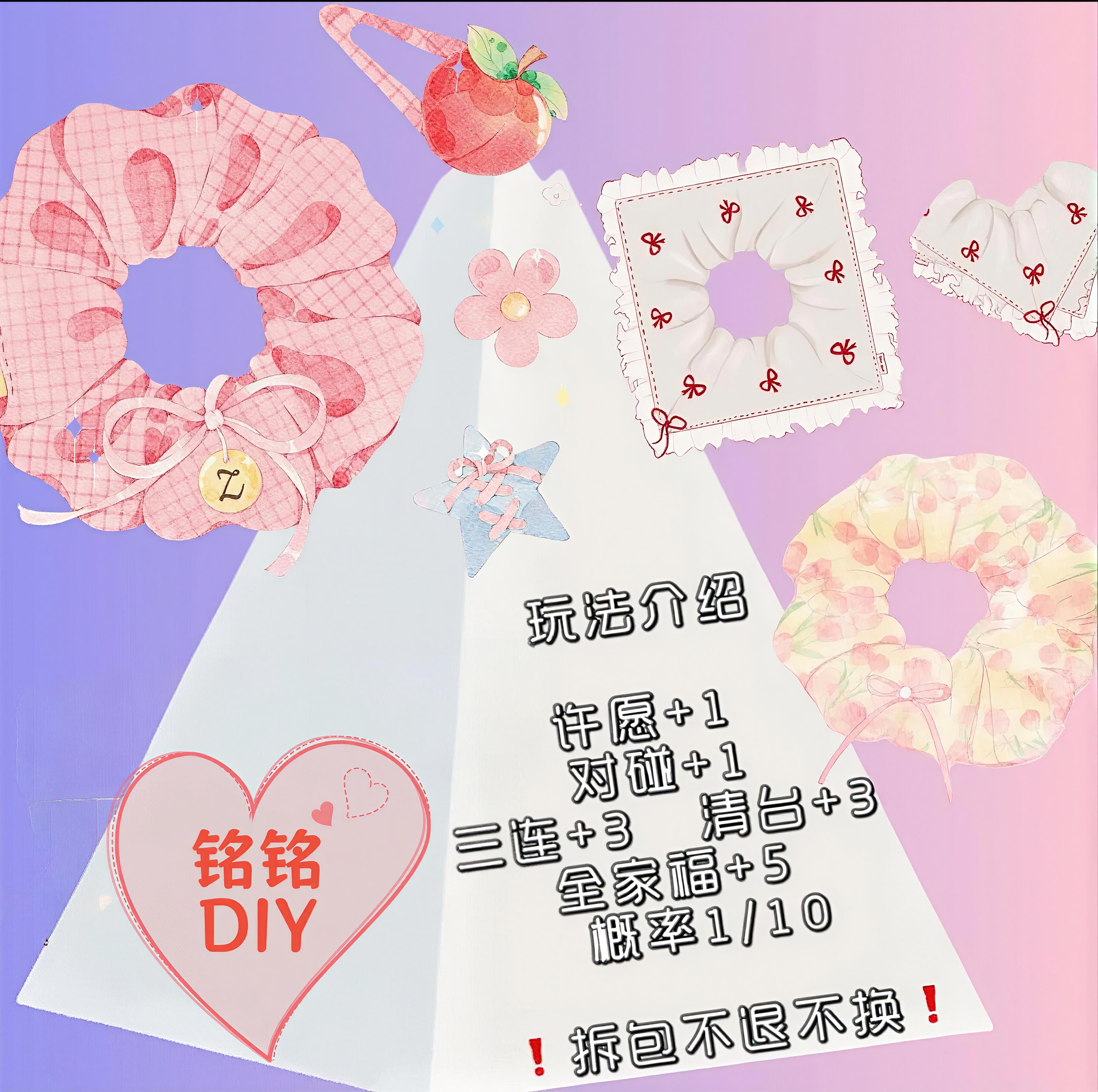 【6月9日】复制单（团单）重工抓夹边夹 默认代拆 保款式