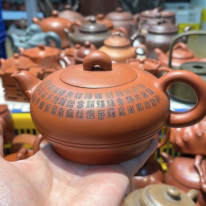 紫砂茶壶宜兴紫砂壶