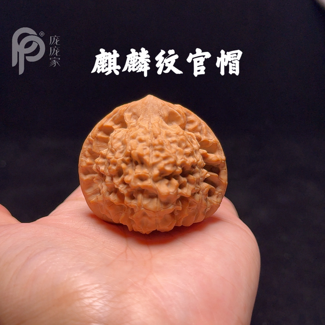 麒麟纹官帽 文玩核桃把玩核桃