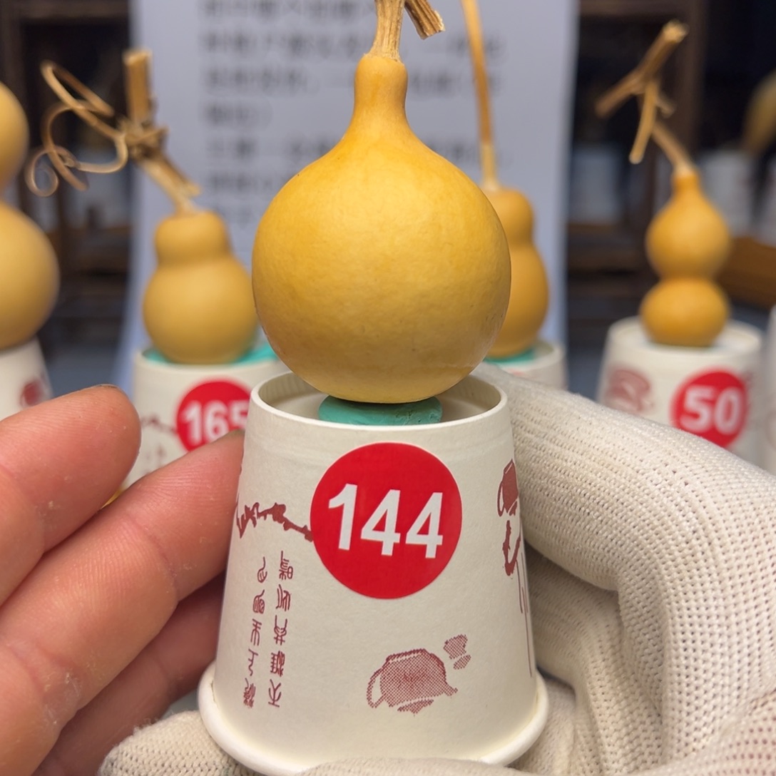 闪电购自助下单编号144