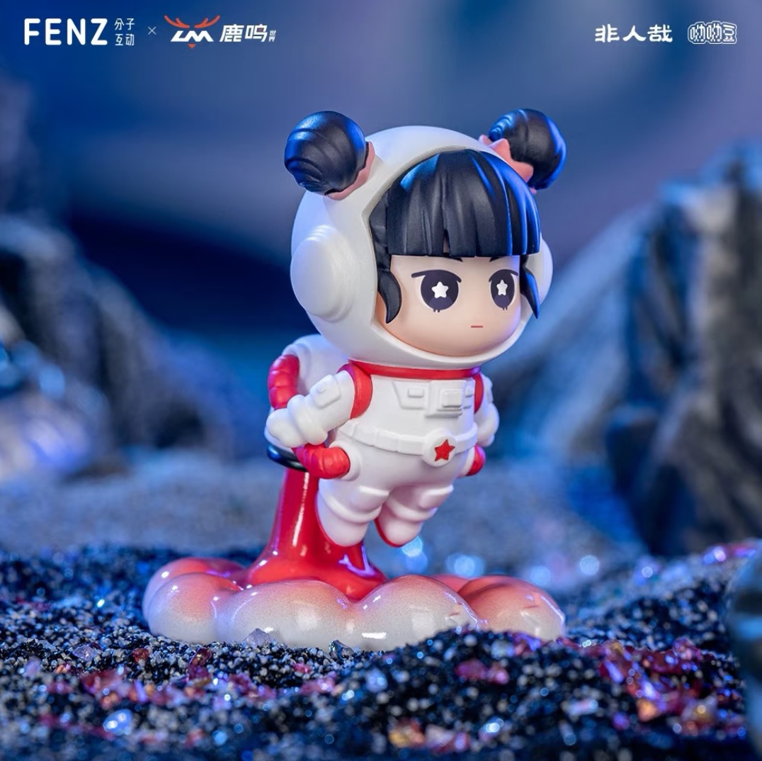 【许愿池】非人哉-鹿鸣联名-星际遨游系列呦呦豆盲盒代拆