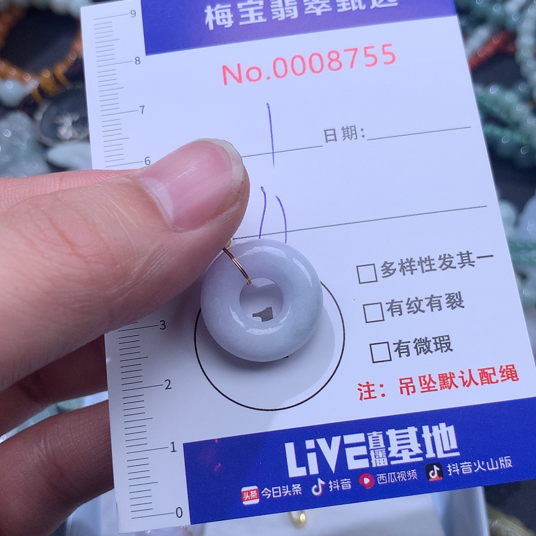 翡翠未镶嵌颈饰46899