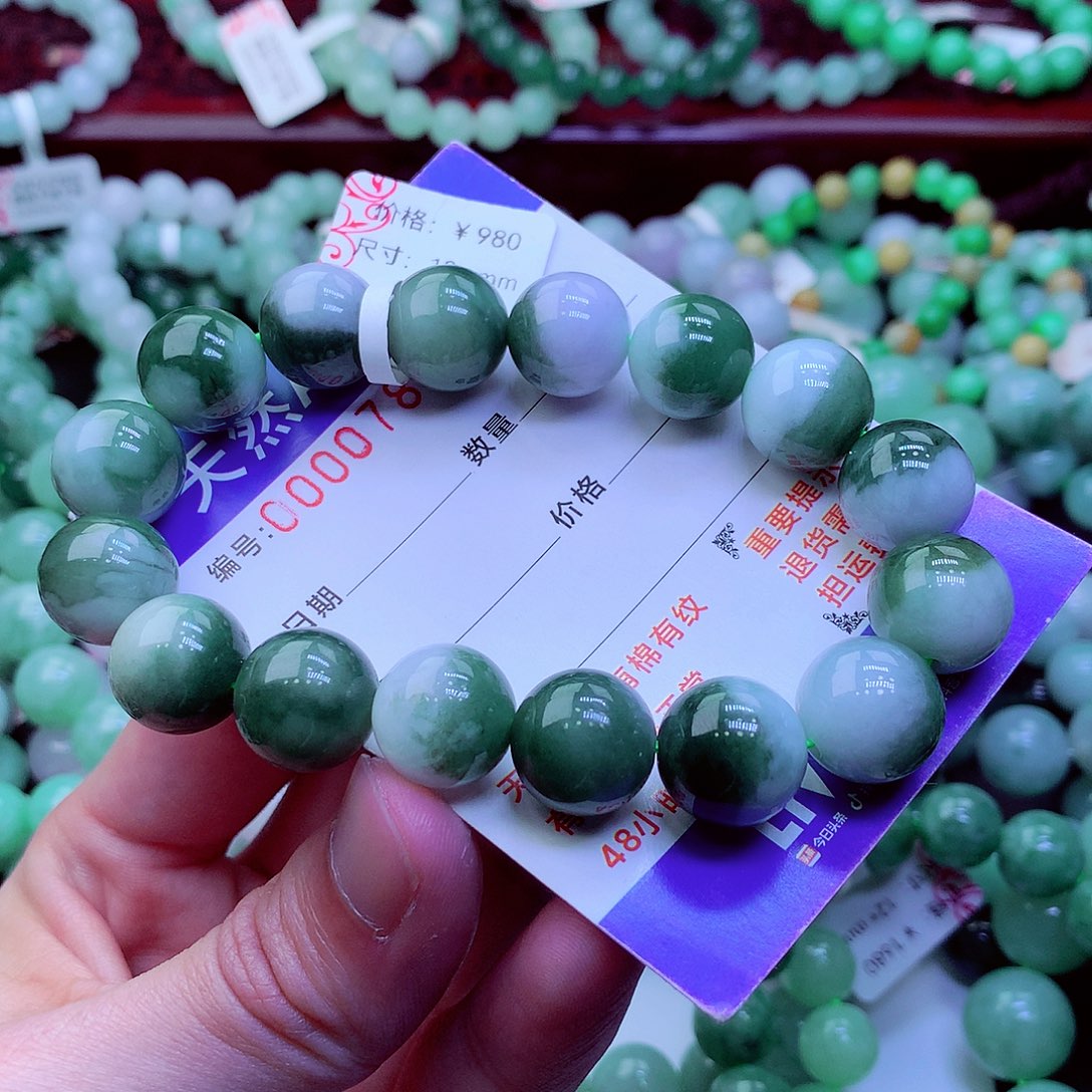 翡翠未镶嵌毛衣链