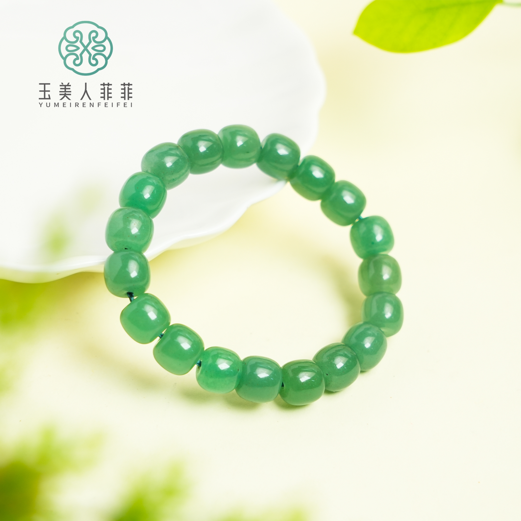 菲菲珠宝好/东陵单圈手串约10mm/多样性发一