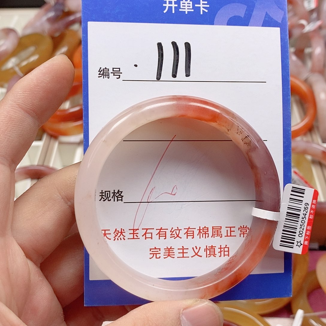 未镶嵌手镯石英质玉（金丝玉）