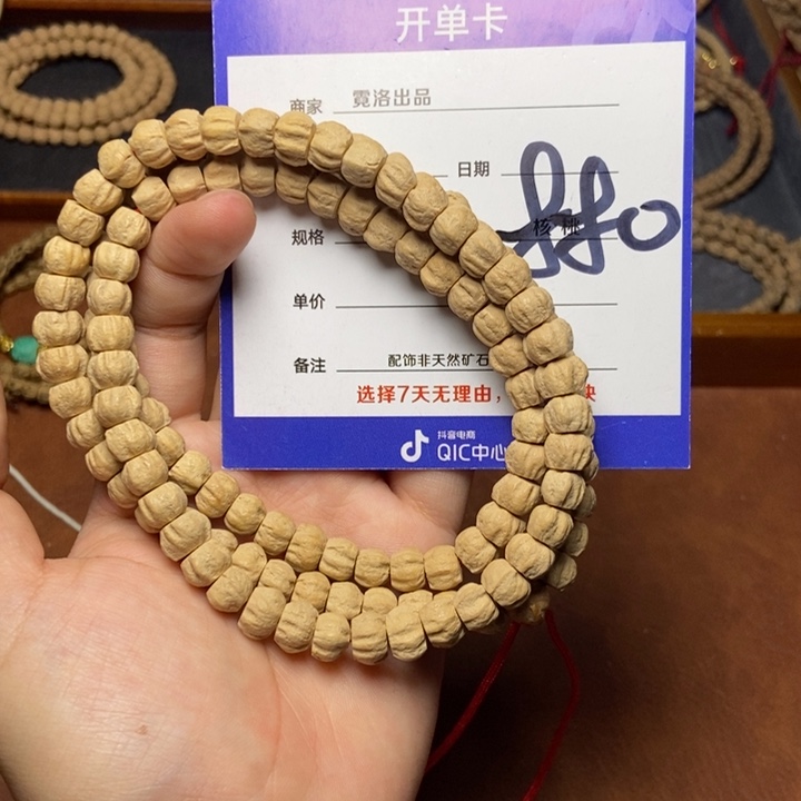 柏香籽/百香籽吊坠880