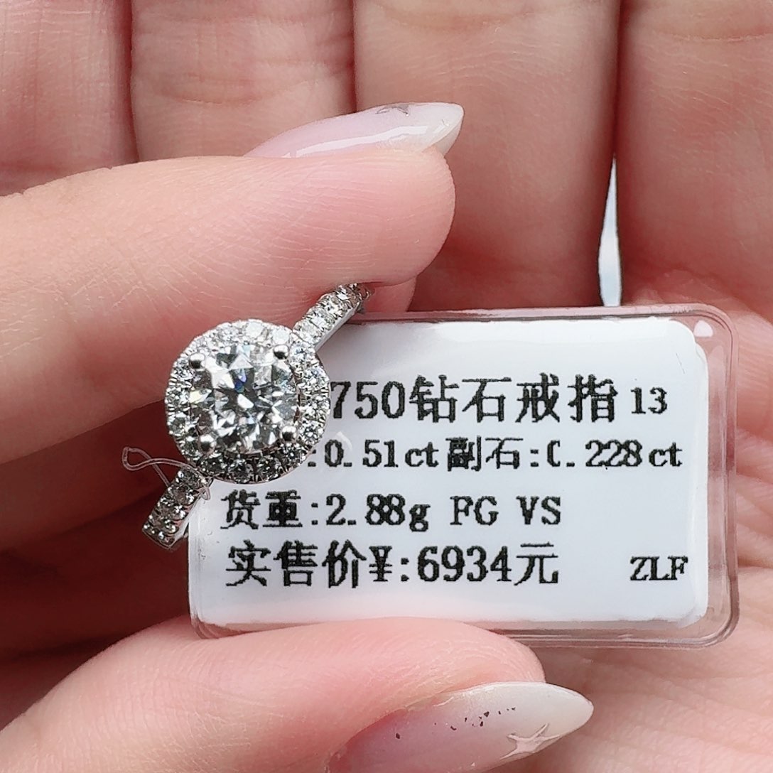 钻石戒指/指环18K金镶嵌＠****e