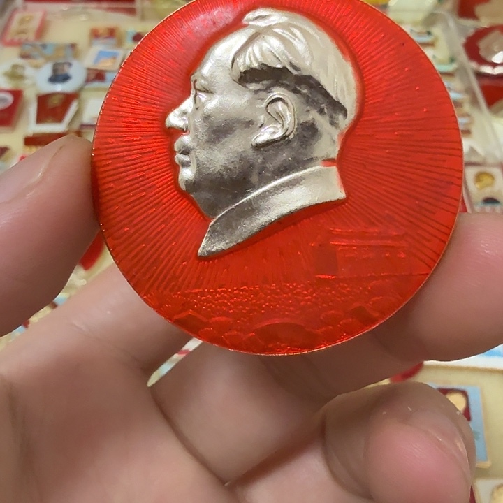 小***军铝毛爷爷像章，万岁