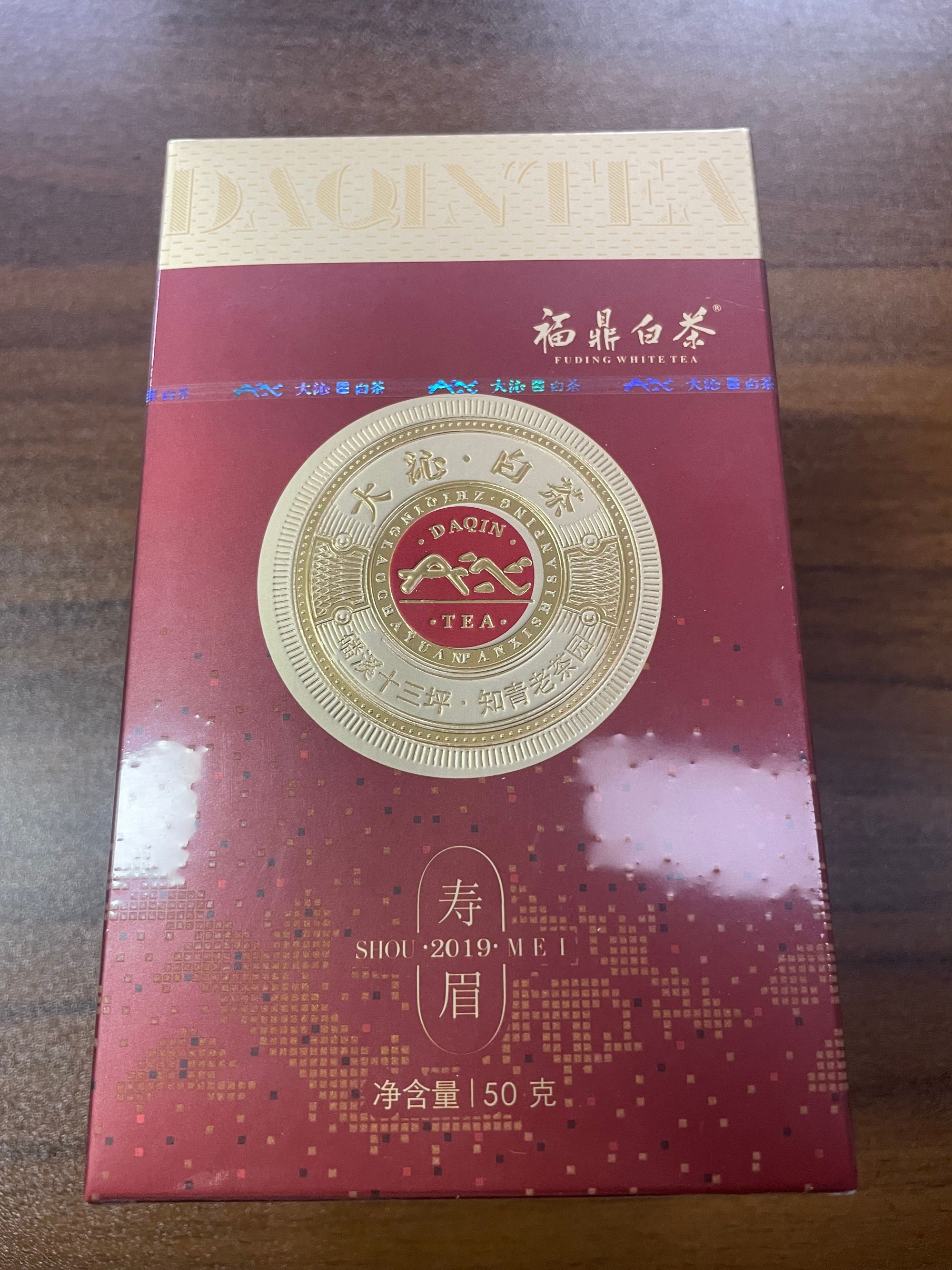 大沁2019年寿眉50g