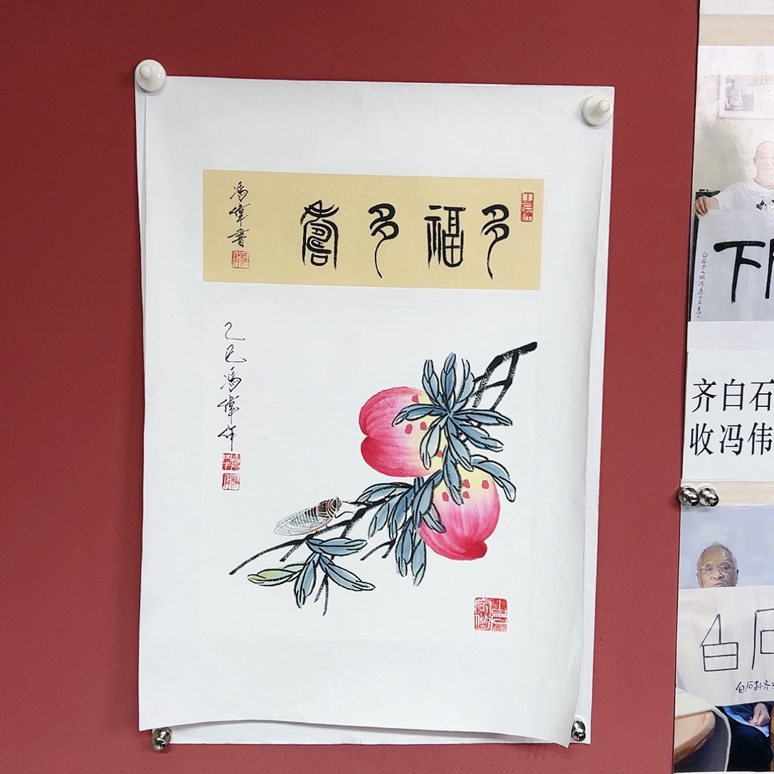 国画冯伟老师亲笔手绘国画作品慧