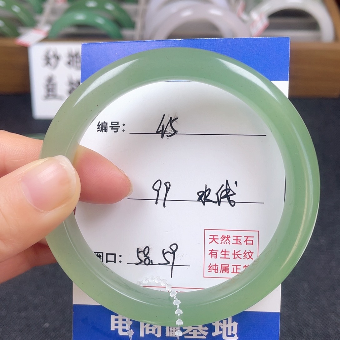 石英质玉手镯未镶嵌