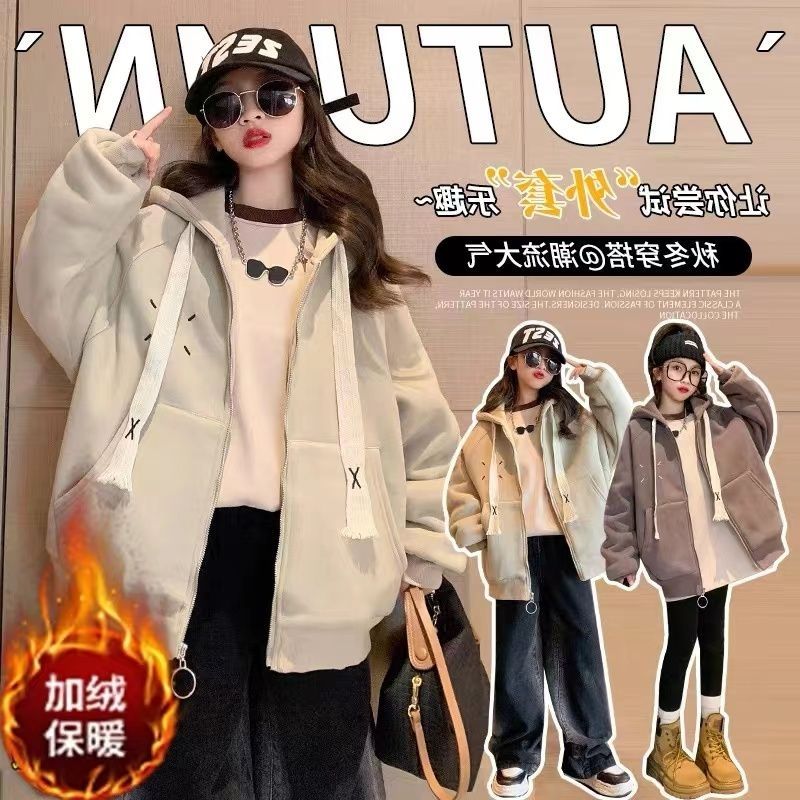 【思晨家】女童外套加绒秋冬2025新款儿童卫衣潮加厚中大童连帽开衫
