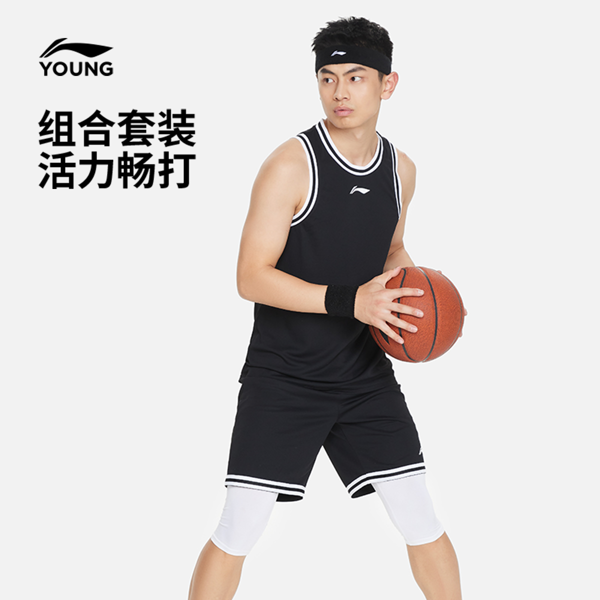 【C】李宁男子四季篮球比赛服舒适宽松运动比赛套装AATU047