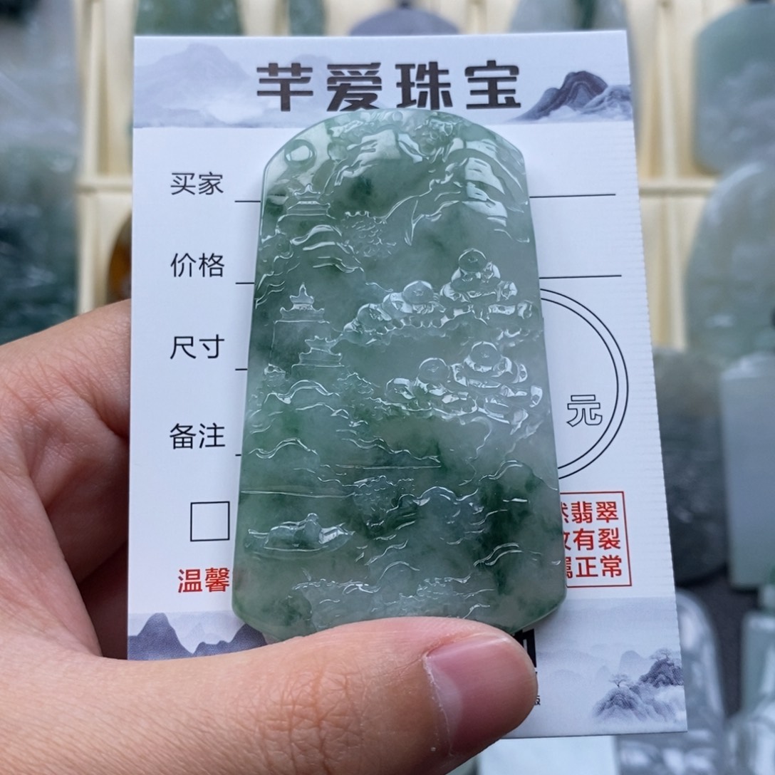 翡翠未镶嵌颈饰山水牌