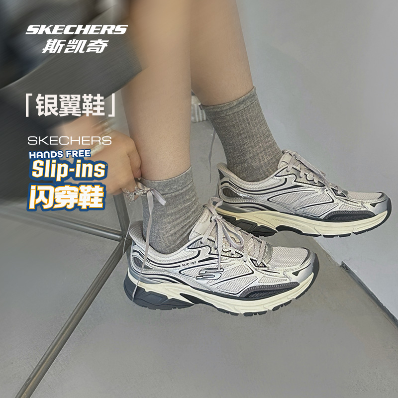 【银翼鞋】休闲鞋女鞋轻便跑步鞋时尚运动鞋150710&233150