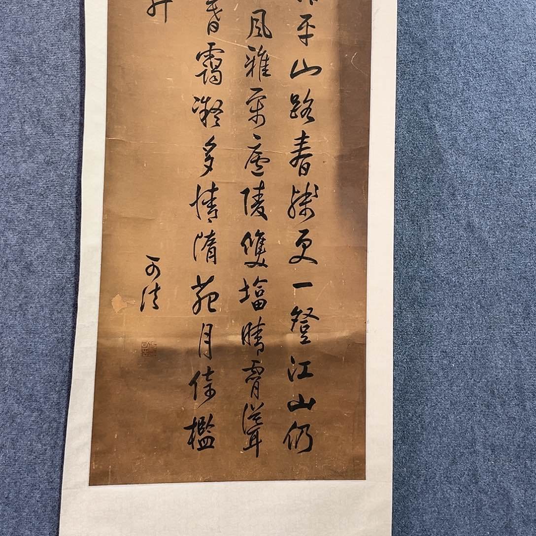 隔空玻璃是用金属做成塑料材料