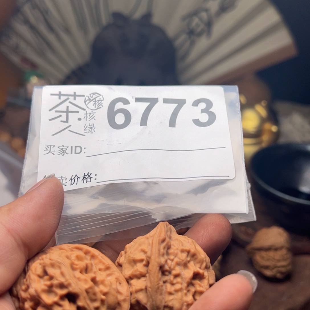 【闪购商品】文玩核桃吊坠今天