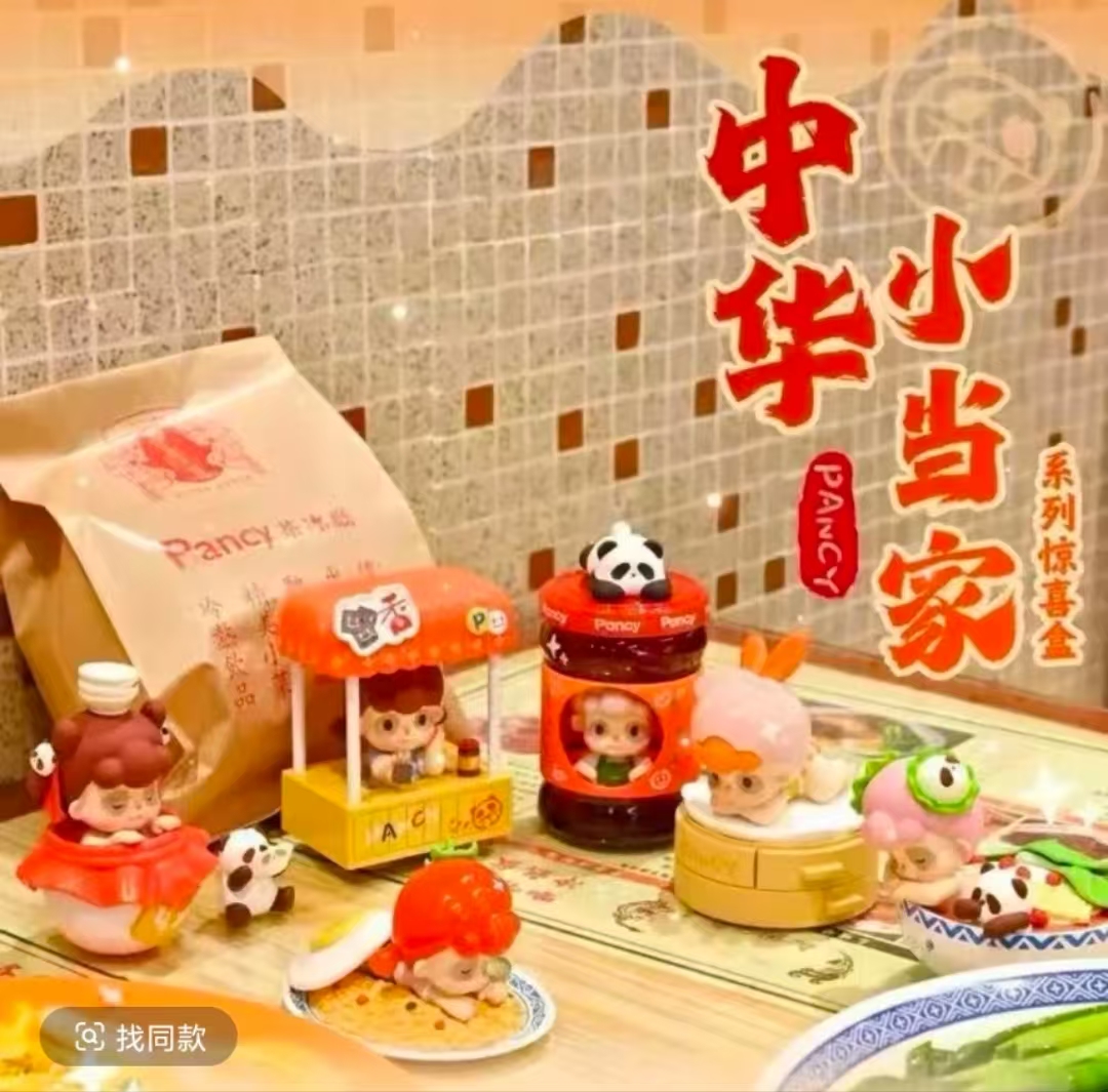 【菜菜拆盒】大转盘 中华小当家系列盲盒
