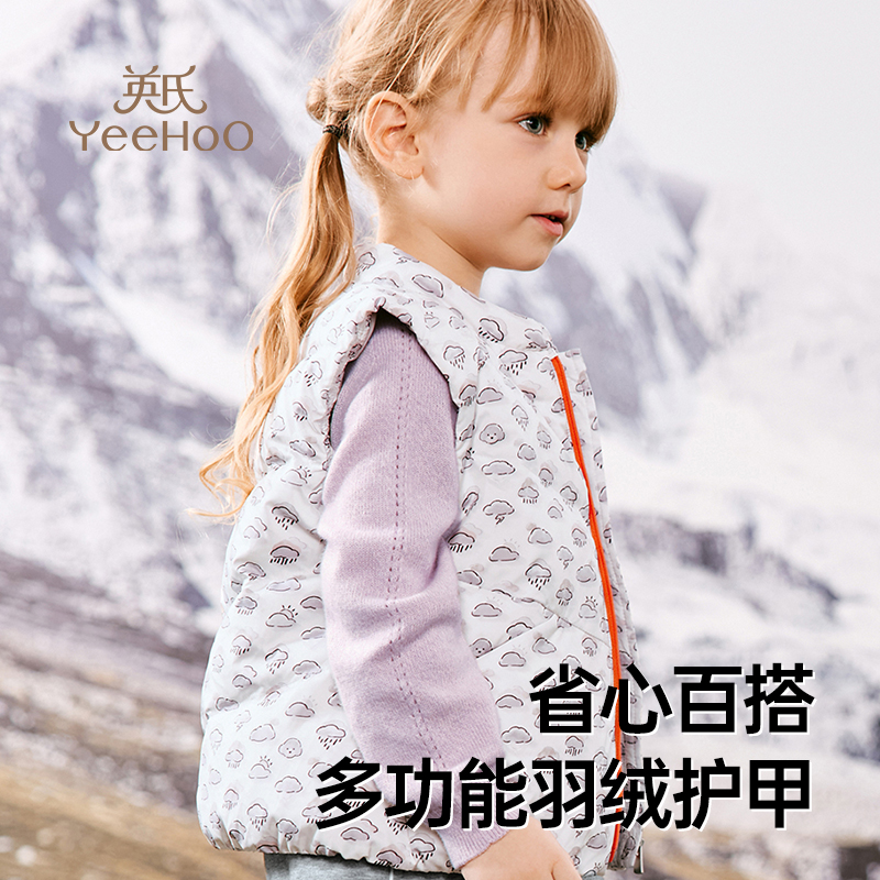 英氏儿童羽绒服2025新款男女童轻薄款羽绒马甲上衣秋冬羽绒服