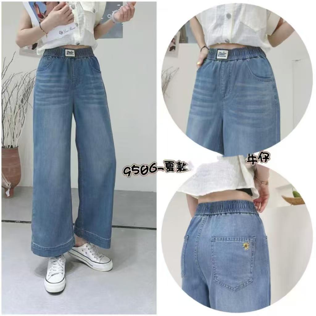 K1152洗水蓝PA夏款直筒牛仔裤9506