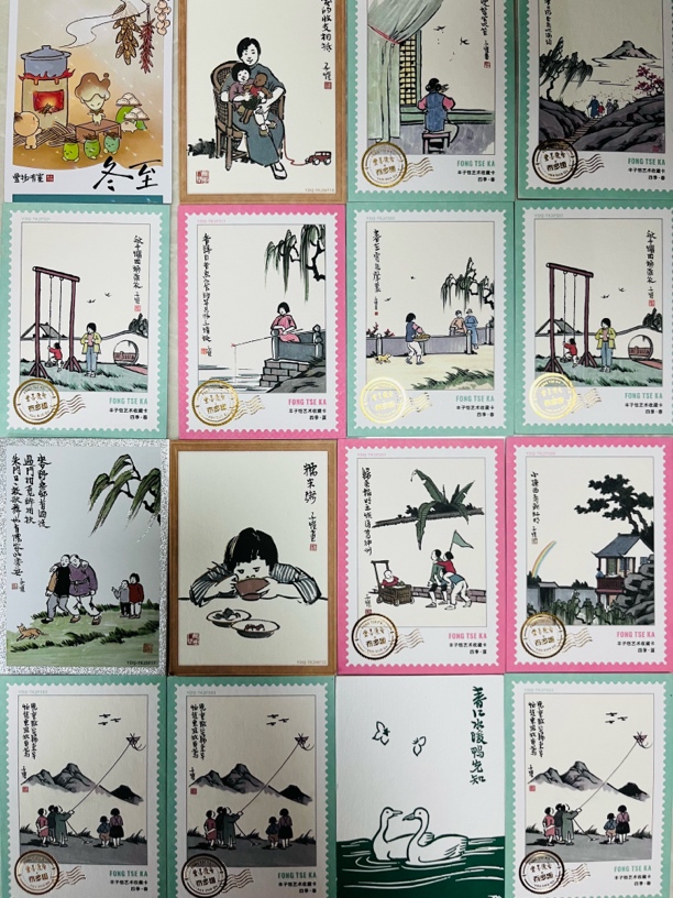 丰子恺动漫卡片，半斤少许重复（三单送一单）