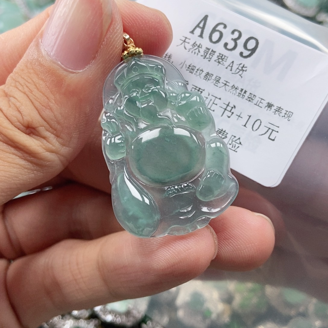 【闪购商品】翡翠未镶嵌吊坠(不含链)