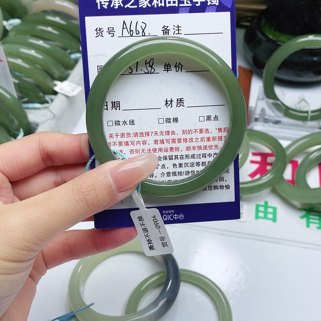 和田玉未镶嵌手镯