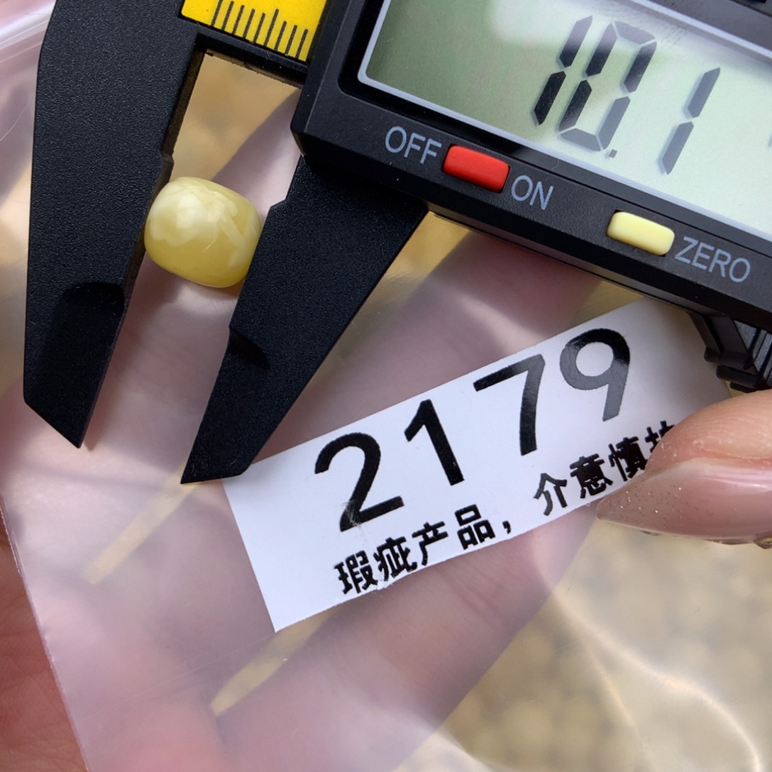 未镶嵌琥珀珠宝奇石